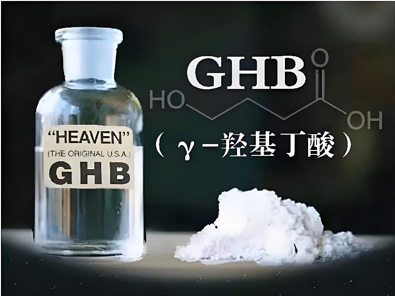 催听迷催药1692-Gb型号